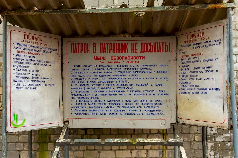 Berlin is a city with a weird tendency to discard airports. The city goes through them so fast that it’s hard to remember all of them. One of these airports was called Flugplatz Schönwalde, and here I will tell you about its history.